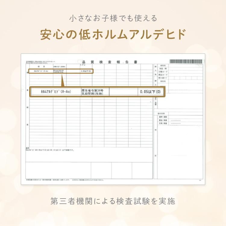 ループ付き 保温