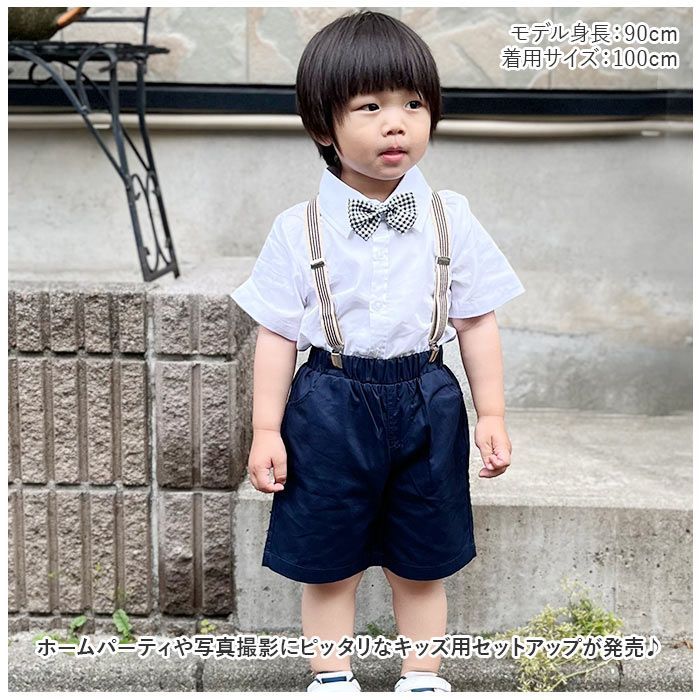 100cm キッズフォーマル 上下セットアップ - キッズ服男の子用(90cm~)