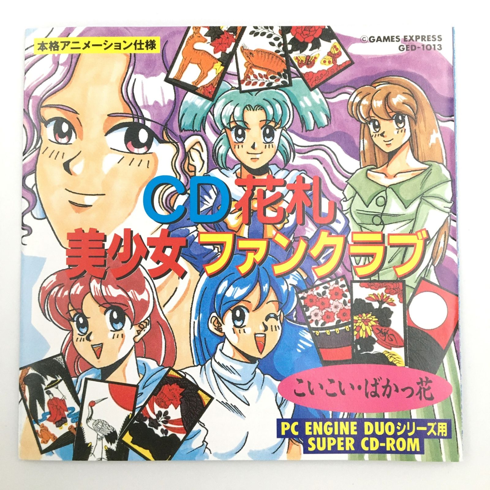 CD-ROM2