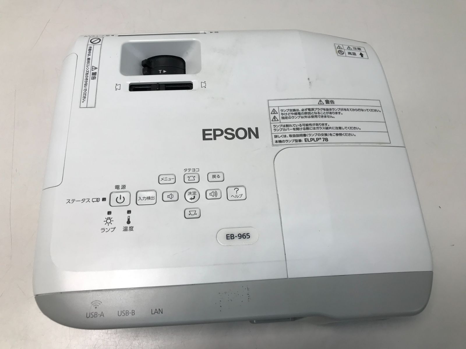 EPSON