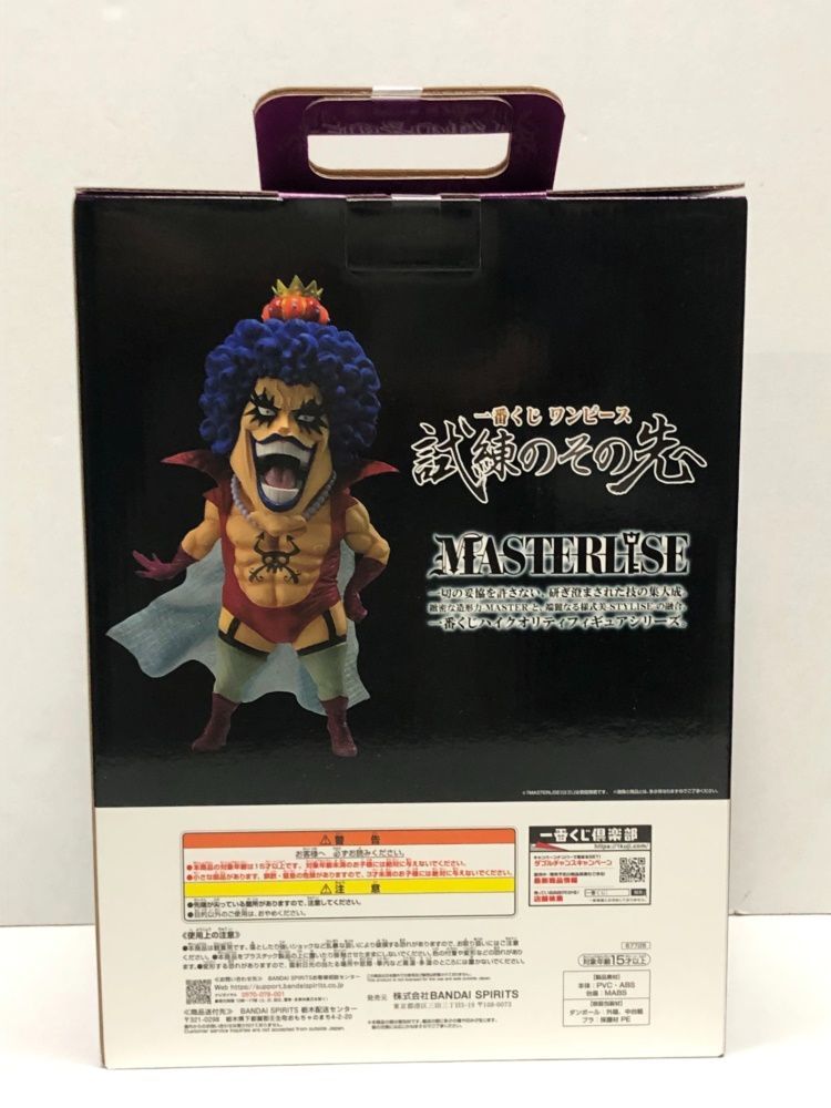1番くじ　ワンピース　試練のその先へ　E賞　エンポリオ・イワンコフ 一番くじ ワンピース 試練のその先へ E賞 エンポリオ