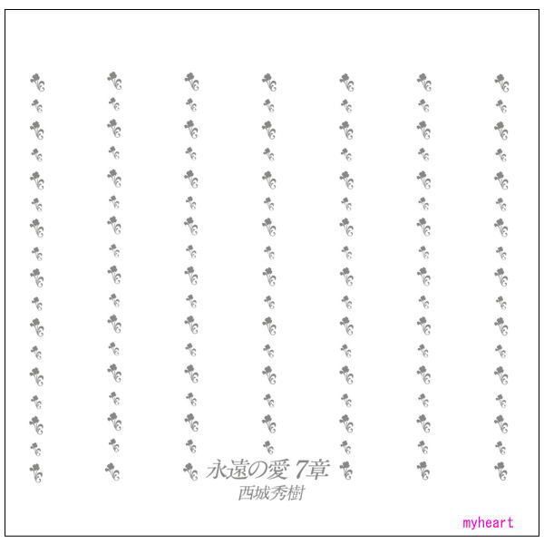 セール新品　西城秀樹 50周年記念 紙ジャケット復刻第四弾　CD6タイトルセット 未開封新品 西城秀樹 50周年記念 紙ジャケット復刻第四弾 CD6