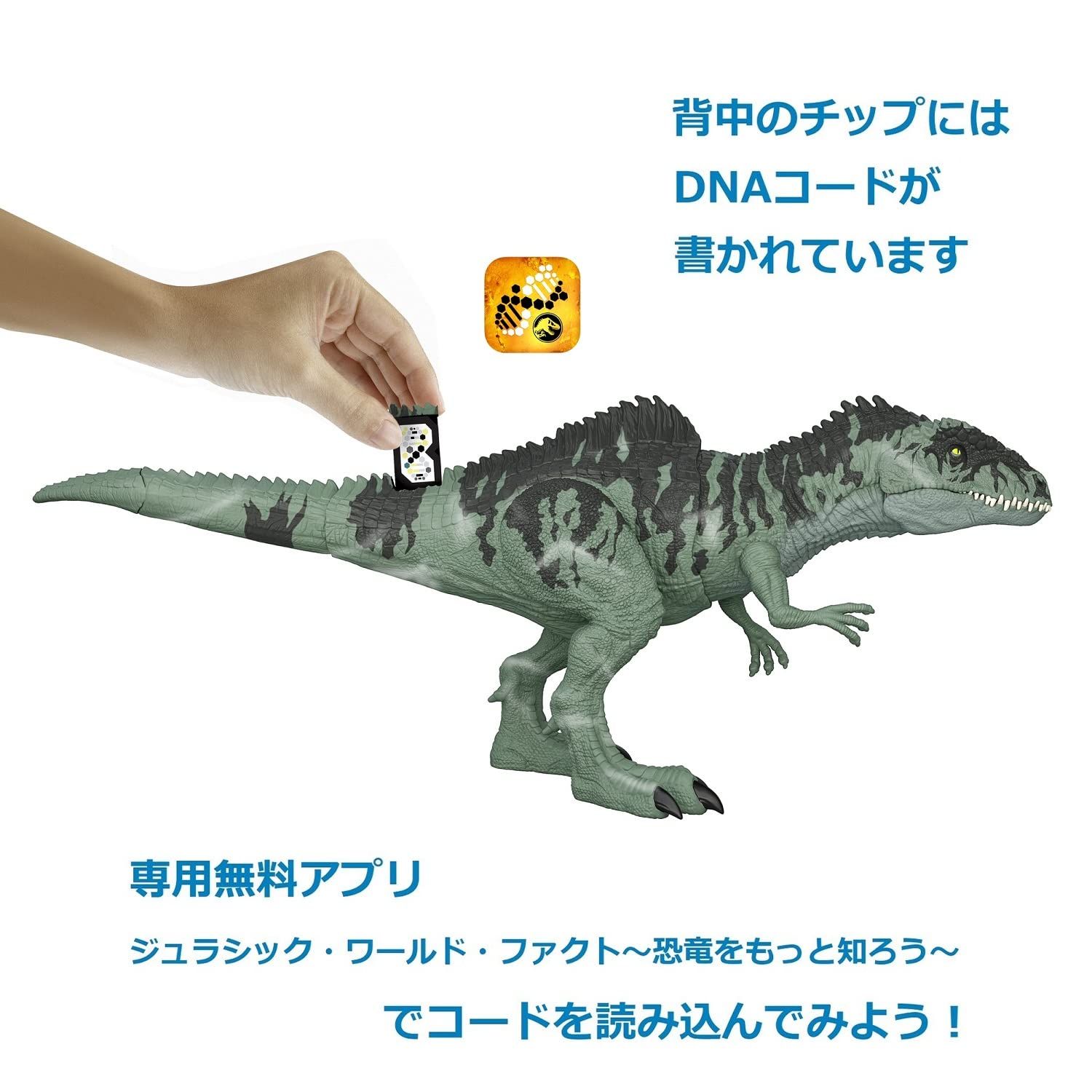マテル(MATTEL) ジュラシック・ワールド スーパーかみつき! ほえる