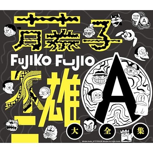 五色工 缶バッジ 15点 ハイキュー 五色 工