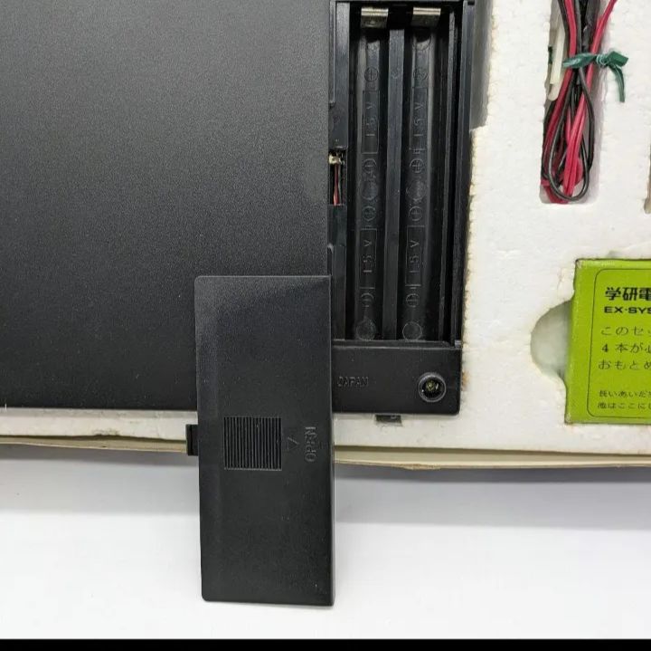 学研電子ブロック EX-150 昭和レトロ 通電確認済 学研電子ブロック EX-150 昭和レトロ 当時物 通電確認済 - メルカリ