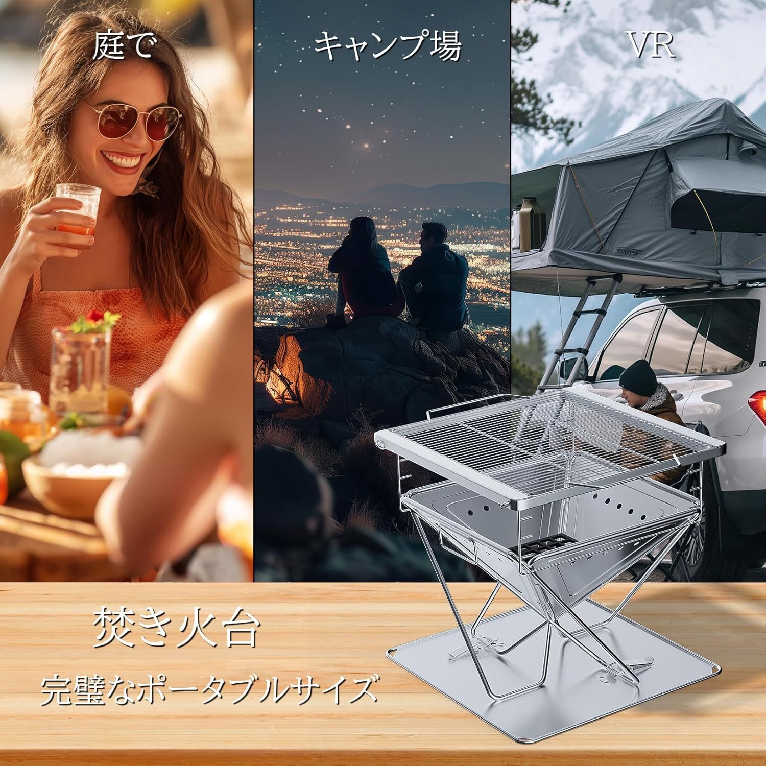 BBQグリル