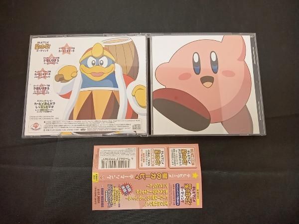 シャンチｰ CD 星のカｰビィ テｰマソング ｢カｰビィ☆マｰチ｣ KIRBY2001 帯付き - メルカリ