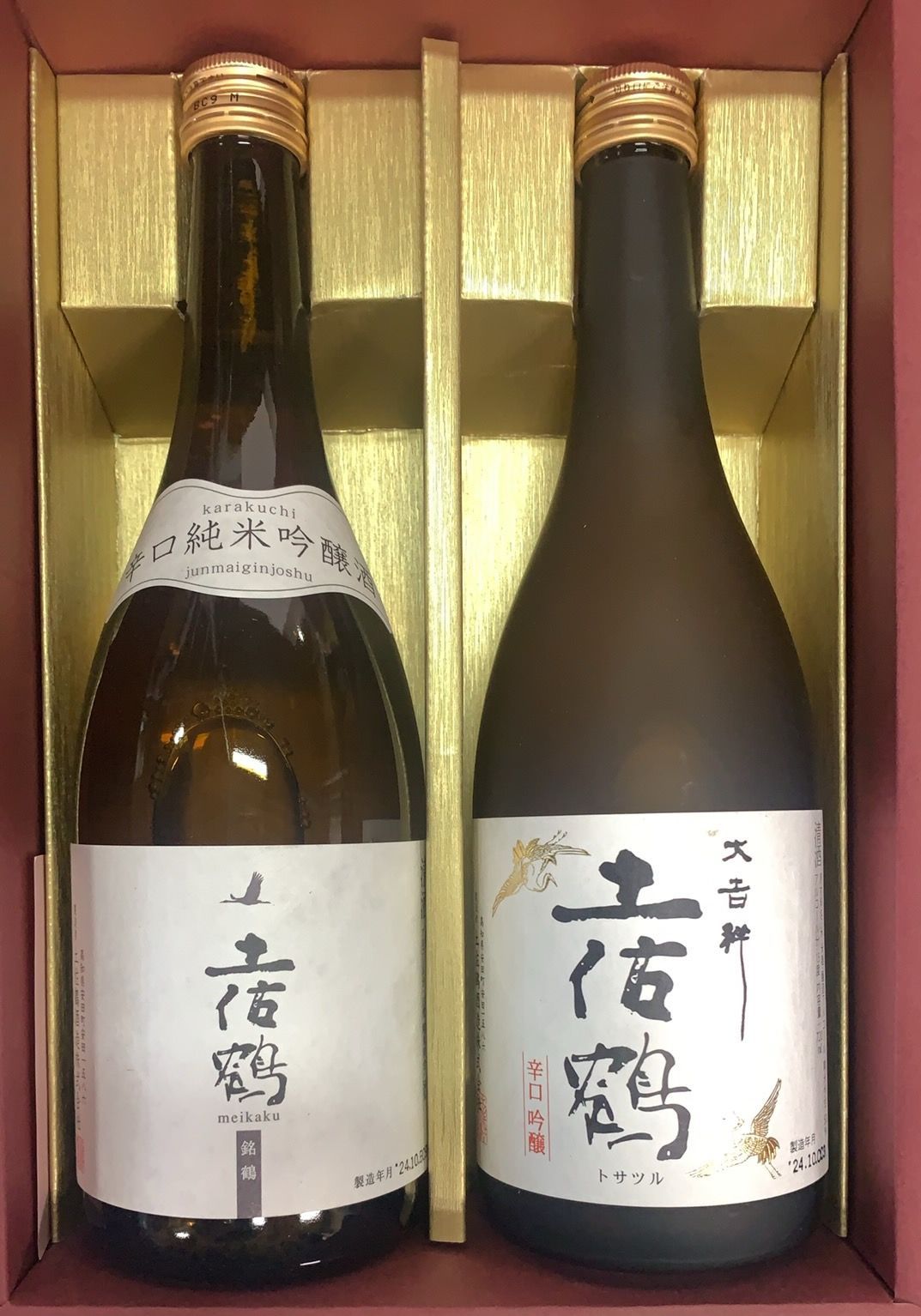 鶴 土佐鶴酒造 辛口呑みくらべ [ 日本酒 高知県 720mlx2本