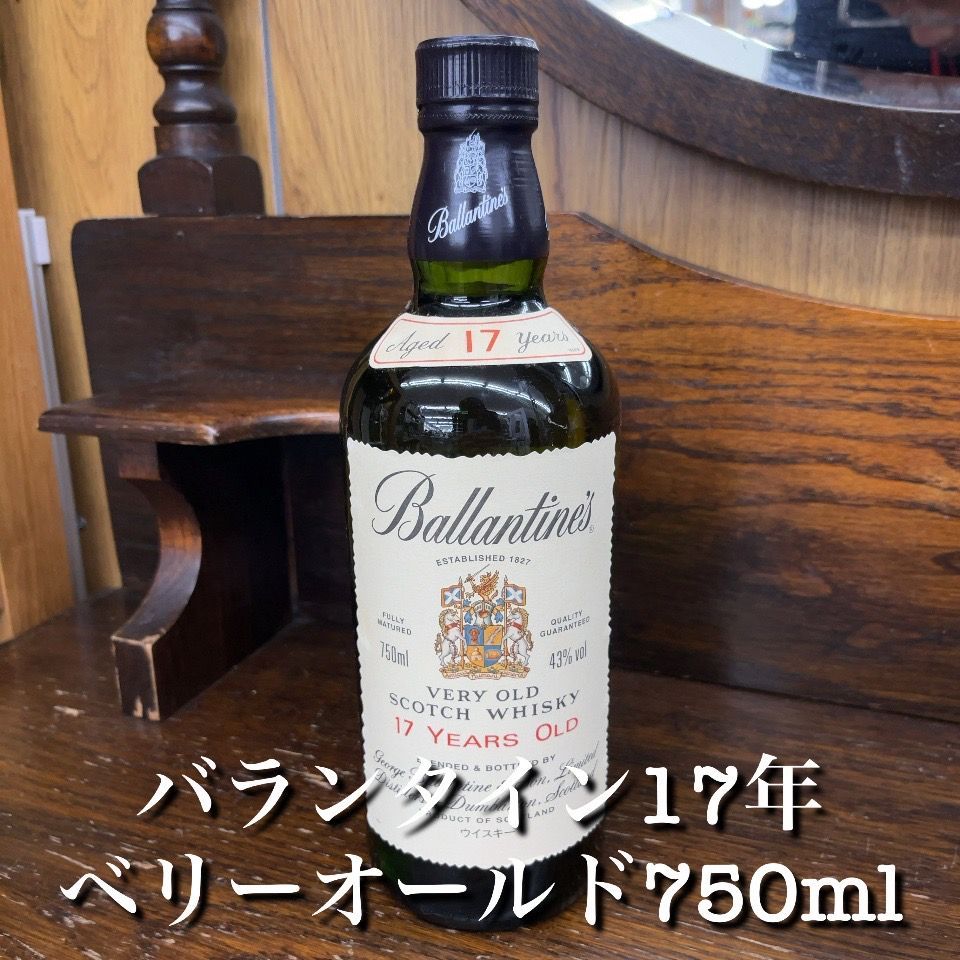 バランタイン17年 ベリーオールド スコッチ ウイスキー 750ml 43