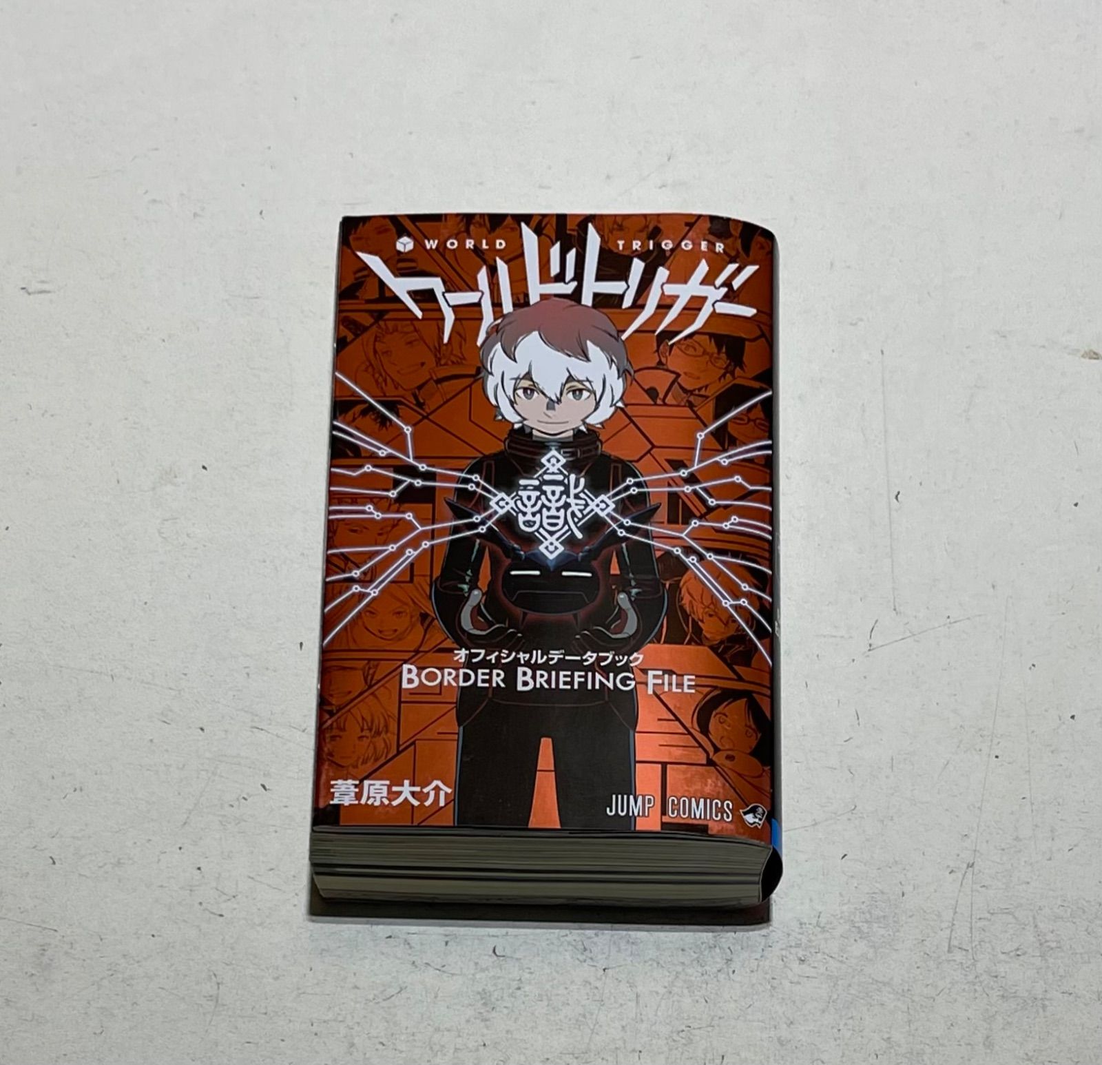 ワールドトリガー 1-27巻+オフィシャルデータブック ワールドトリガー1