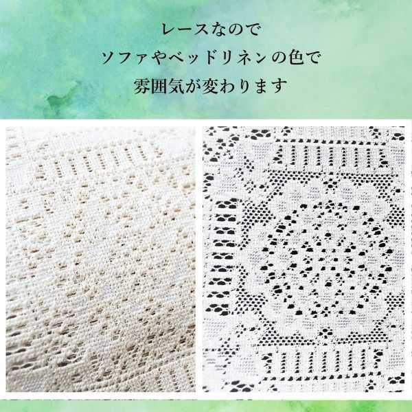 ベッドカバー 190×290cm