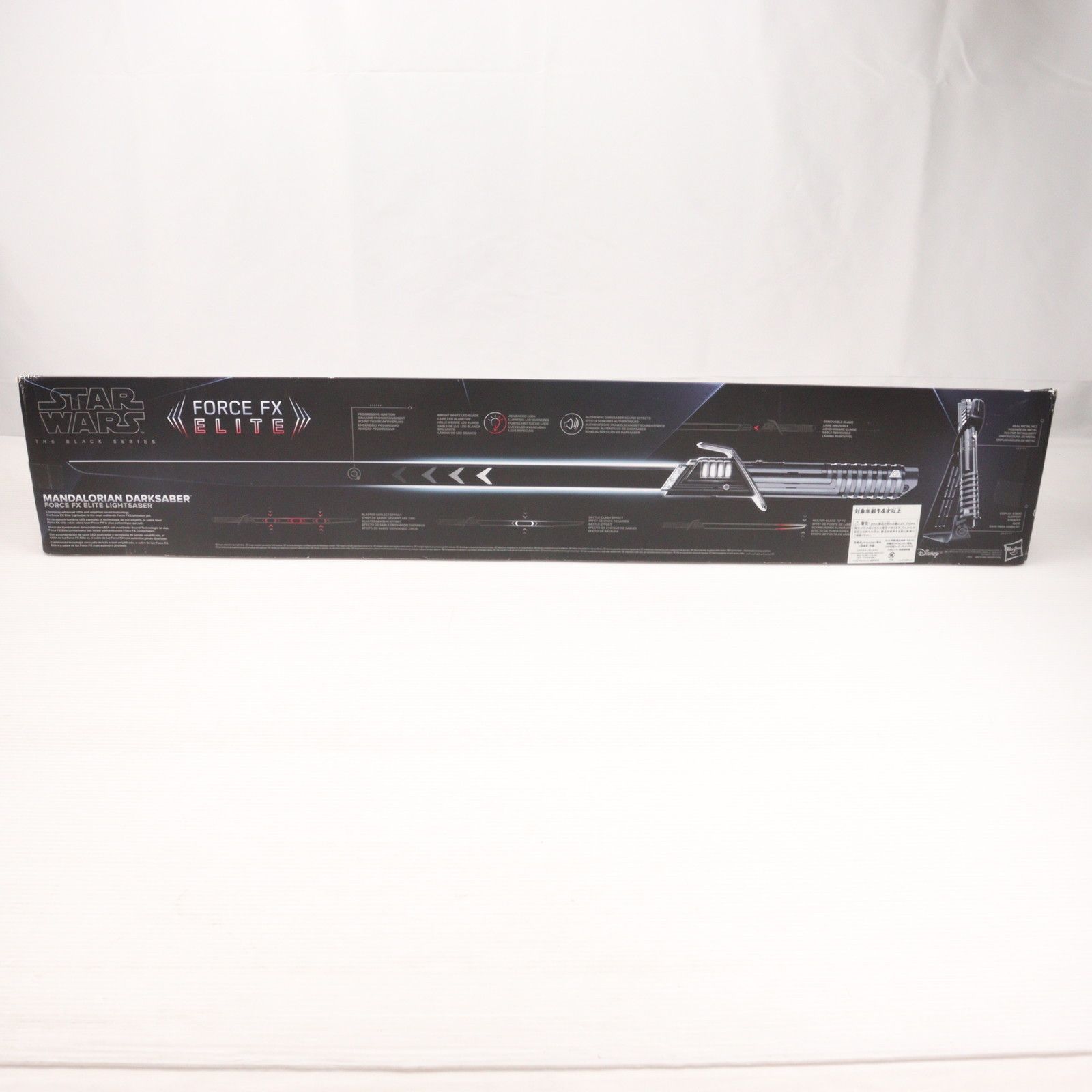 BLACKシリーズ 1/1 MANDALORIAN DARKSABER FORCE FX ELITE