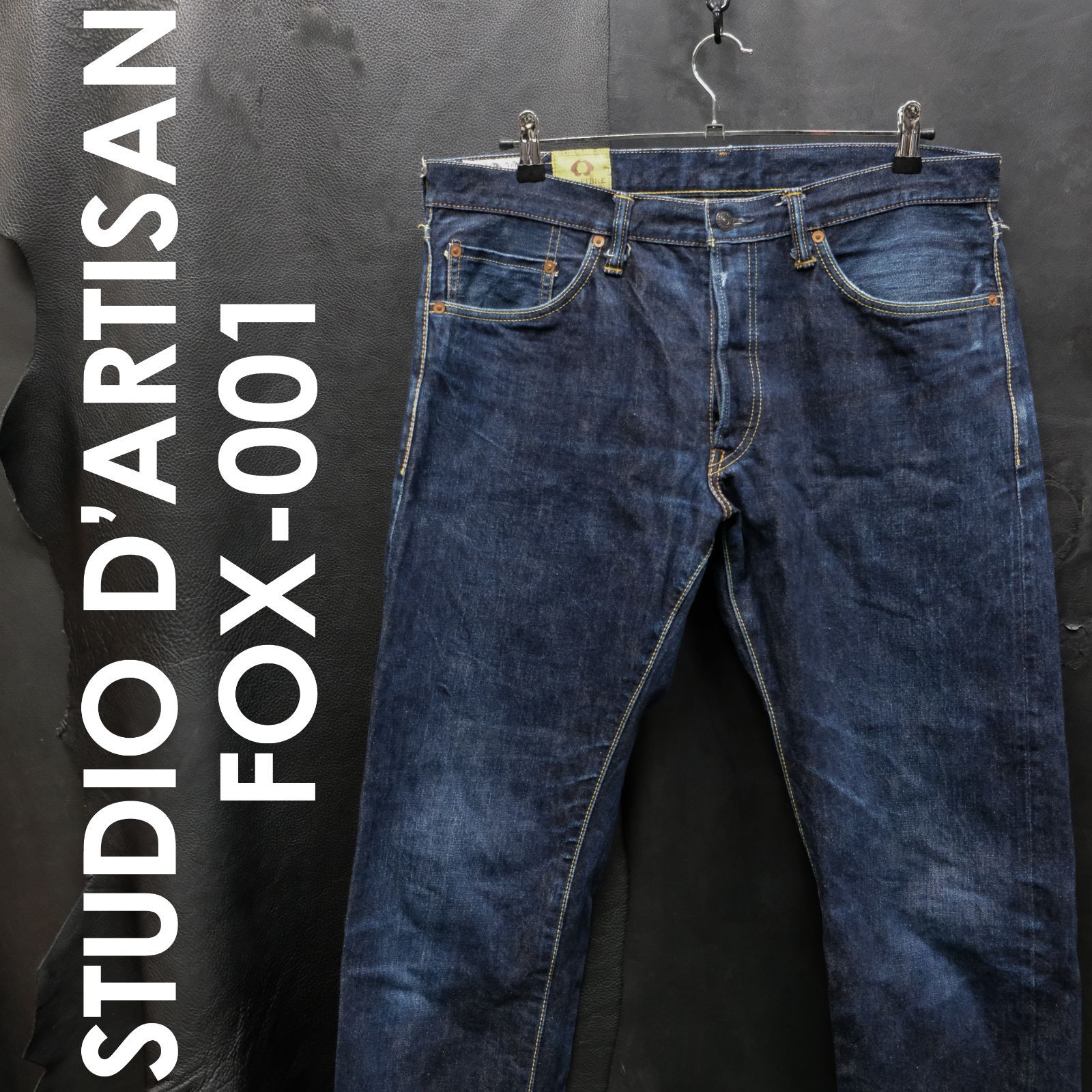 STUDIO D'ARTISAN FOX-001 オーガニックコットン 15oz 黒耳