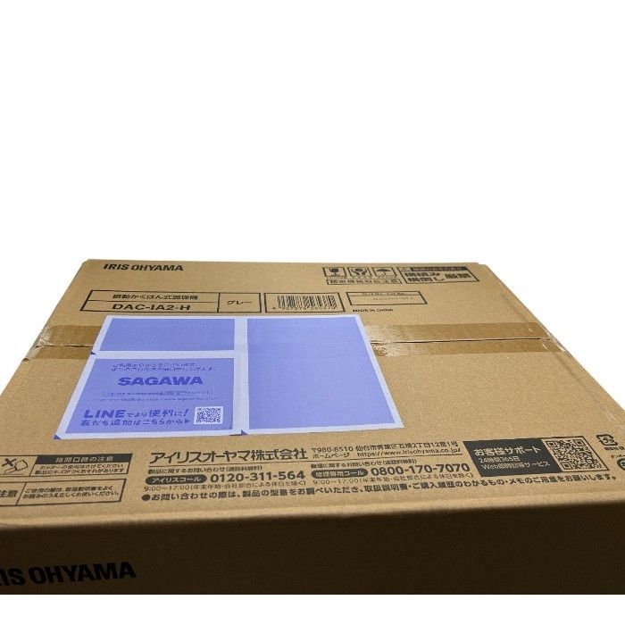 未開封品 アイリスオーヤマ 自動かくはん式調理機 CHEF DRUM DAC