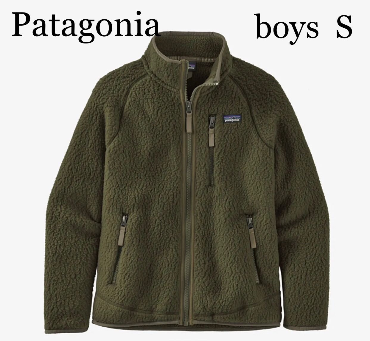 patagonia Boy's S(8) フリース