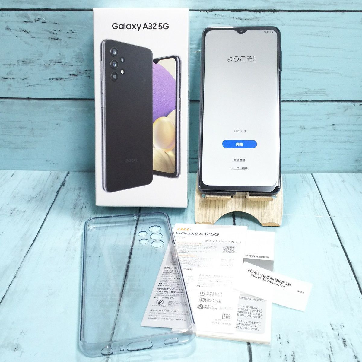 au Galaxy A32 5G SCG08 オーサムブラック 本体 白ロム SIMロック解除済み SIMフリー ほぼ新品 444314 - メルカリ