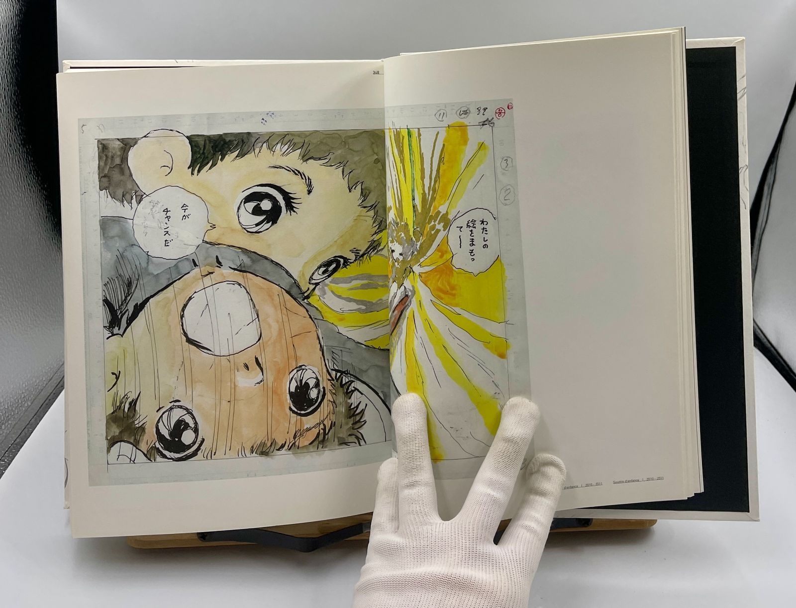 図録 荒木伸吾 荒木伸吾回顧展図録 瞳と魂 画集 2012年11月14日