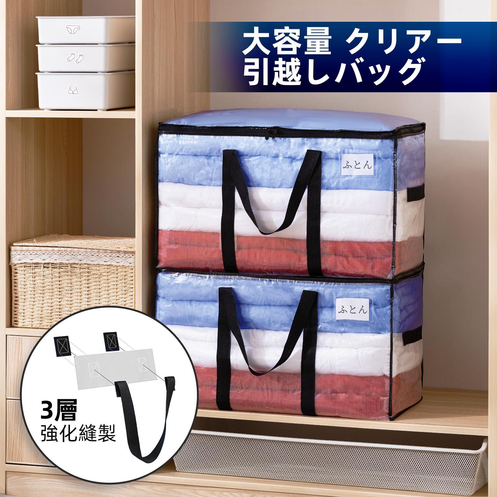 大容量 収納ケース