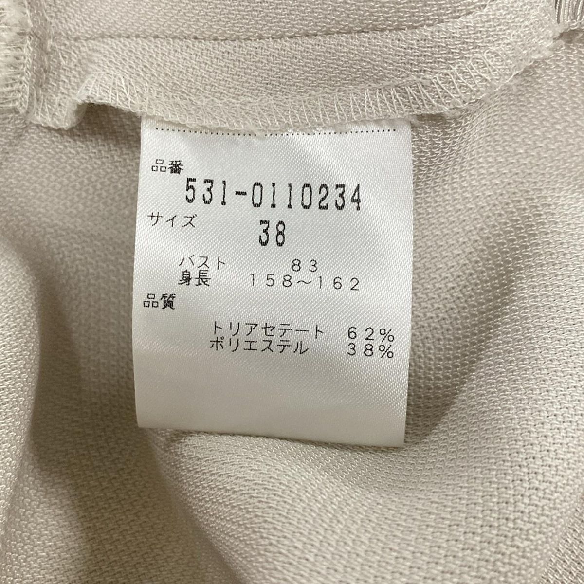  ADORE アドーア 七分袖カットソー サイズ38 M レディース - ライトベージュ 五分袖 七分袖 Tシャツ カットソー