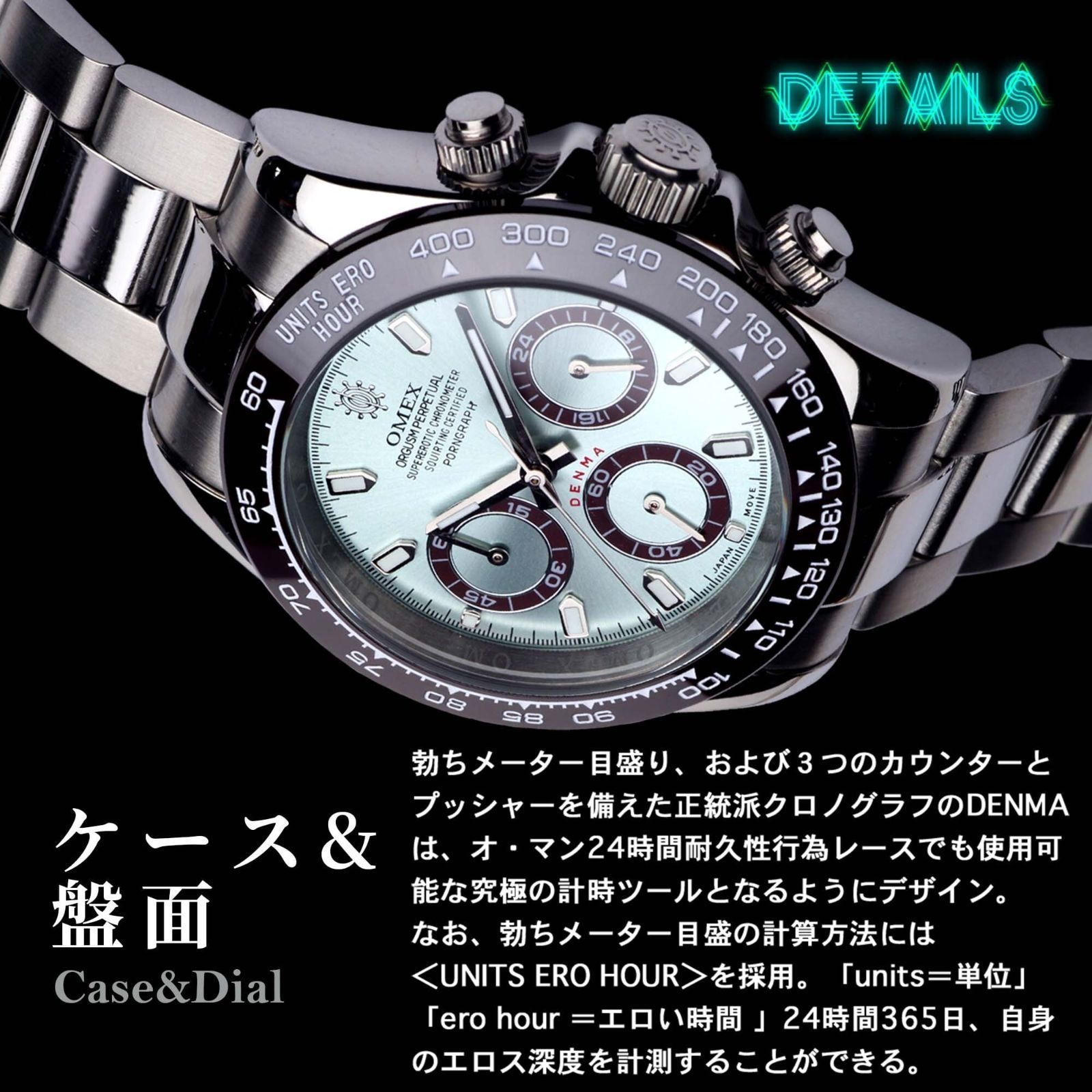 オメックス OMEX OMECO DENMA 腕時計 メンズ - 腕時計(アナログ)