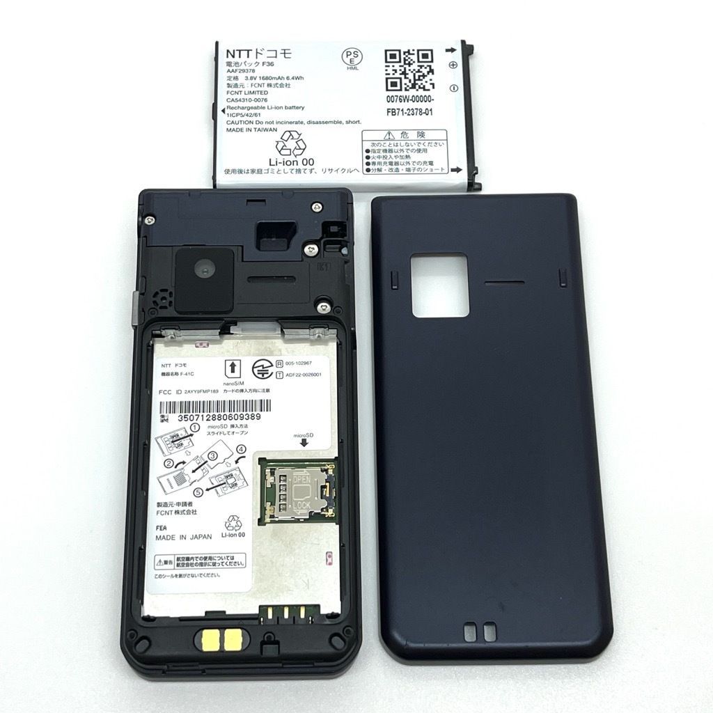良品】arrows ケータイ ベーシック F-41C [ネイビー] ドコモ SIM