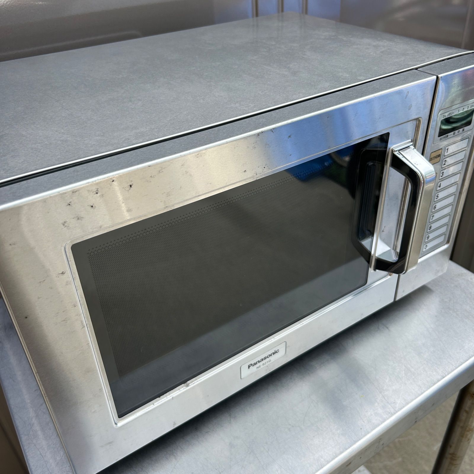極美品】Panasonic パナソニック 業務用電子レンジ NE-921G 200V
