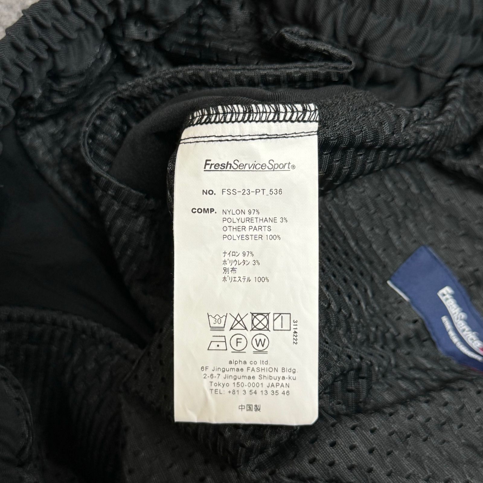 定価26400円 美品 FreshService 23AW CORDURA_ TWILL STRETCH TRACK 