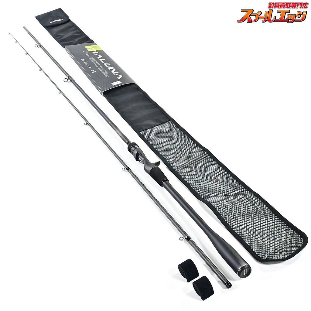 シマノ 23ディアルーナ B96M SHIMANO DIALUNA シーバス ヒラメ イナダ マゴチ K_191 v39932