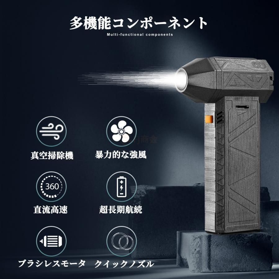 充電式ブロアー 8000mah大容量バッテリー