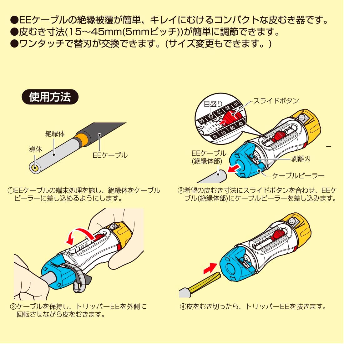 未来工業