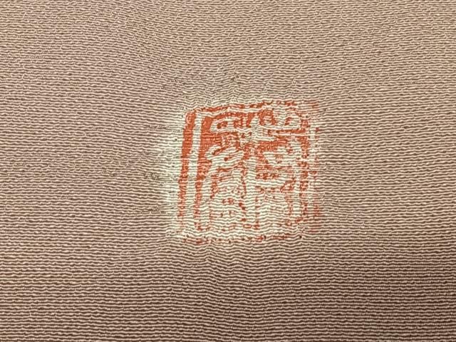 平和屋着物○十日町 名門 滝泰謹製 訪問着 絞り 草花文 暈し染め 金彩