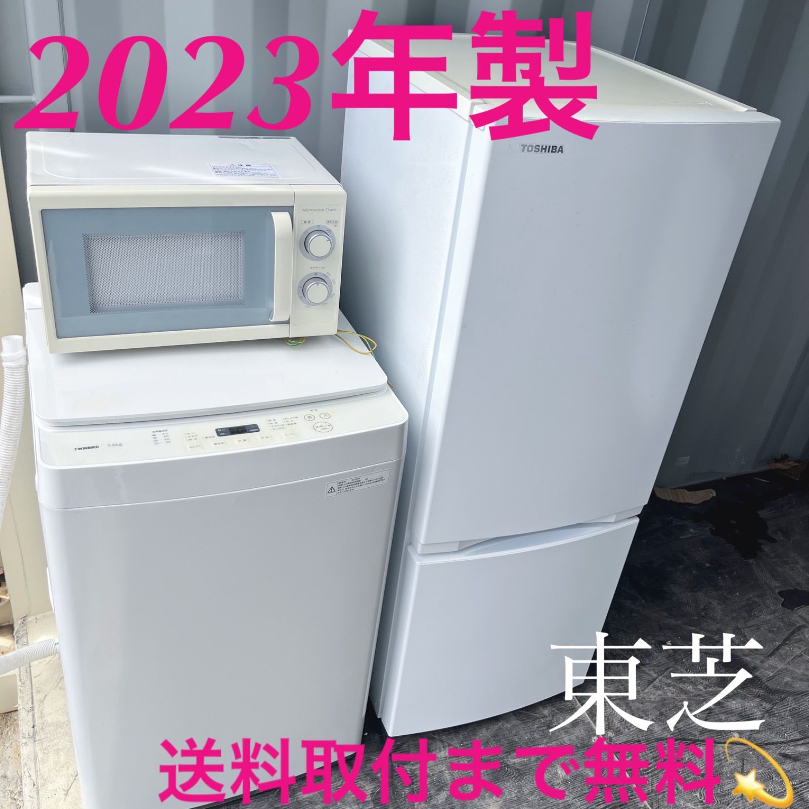 152取付無料！完動品！SHARP熱乾燥搭載スタイリッシュゴールド11kg洗濯機 152取付無料！完動品！SHARP熱乾燥搭載スタイリッシュゴールド11kg洗濯
