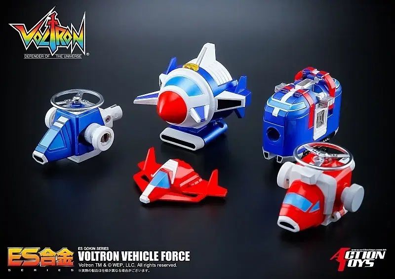 アクショントイズ