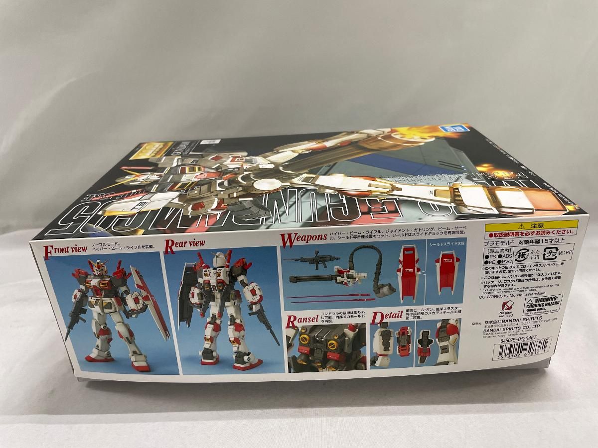 ◇真鍮透かし模様欄間 鷹と松◇幅165㎝◇重さ8キロ 各地の名工房