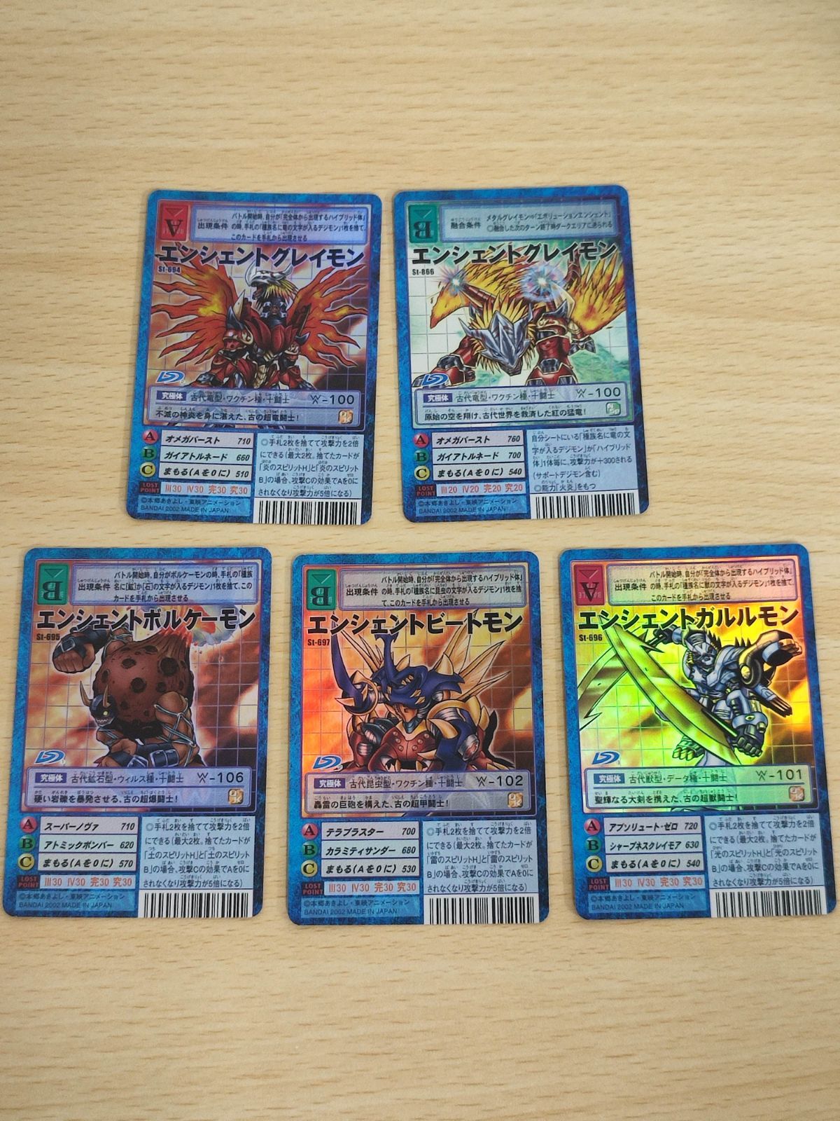 旧デジモンカード エンシェントグレイモン B0-601 極美品 旧デジモンカード エンシェントグレイモン - メルカリ