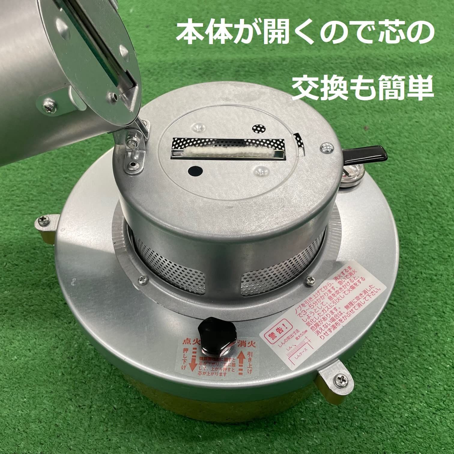 発熱量660Kcal|h