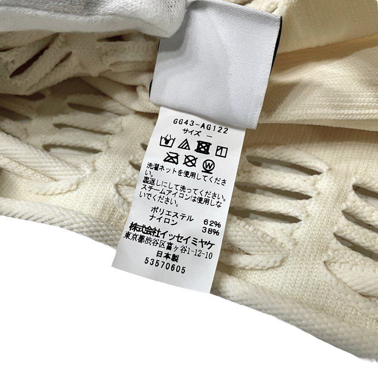 GOOD GOODS ISSEY MIYAKE 24AW MOKKO POCKET 巾着バッグ ポーチ 