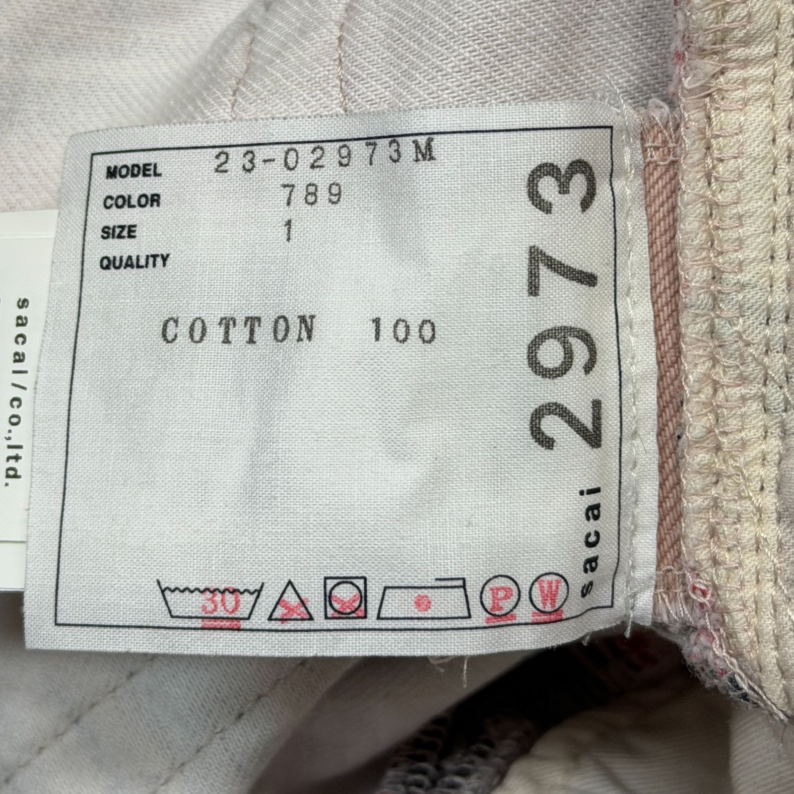 Sacai × Eric Haze 23SS Denim Pants 総柄デニムパンツ ジーンズ