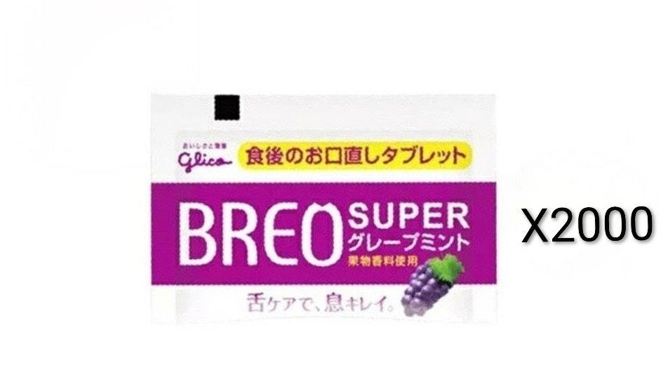 ブレオスーパー グレープミント 1粒タイプ 2000個セット