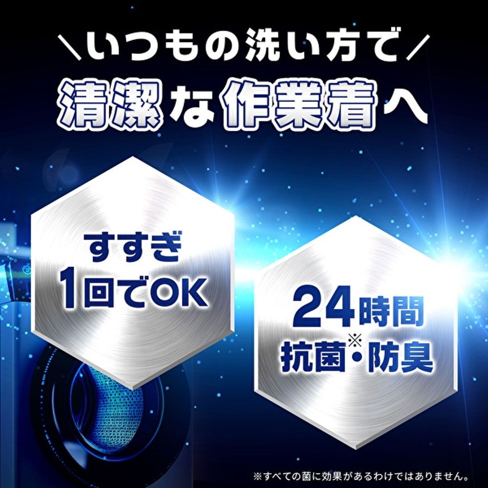 10個セット
