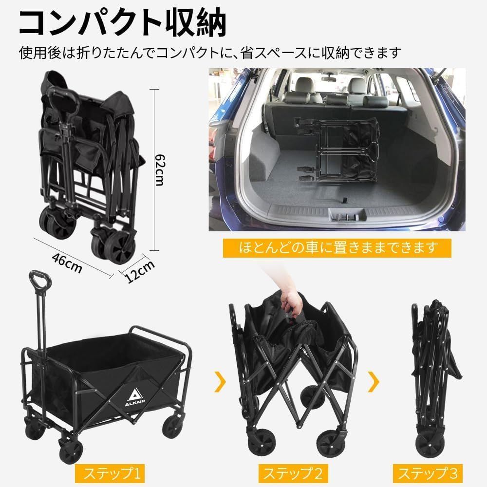 数量限定』 ワイドタイヤ キャンプカート キャリーカート アウトドア 