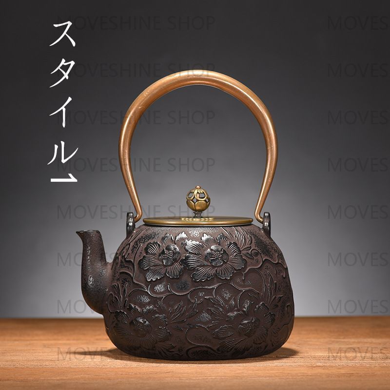 古い鉄瓶 南部鉄器 急須 アンティーク レトロ 刻印有 送料無料