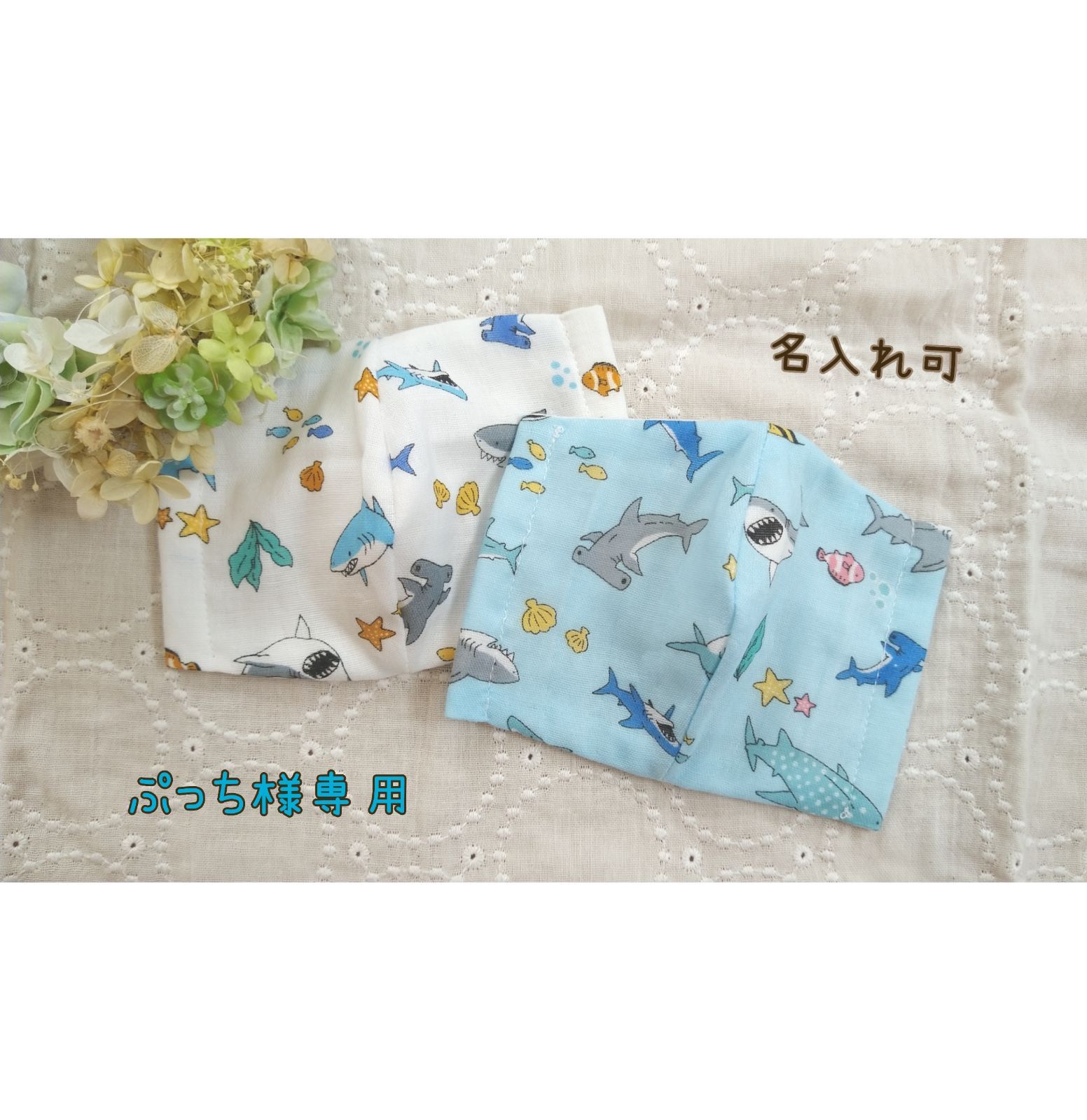 ぷっち様専用ページ - メルカリ