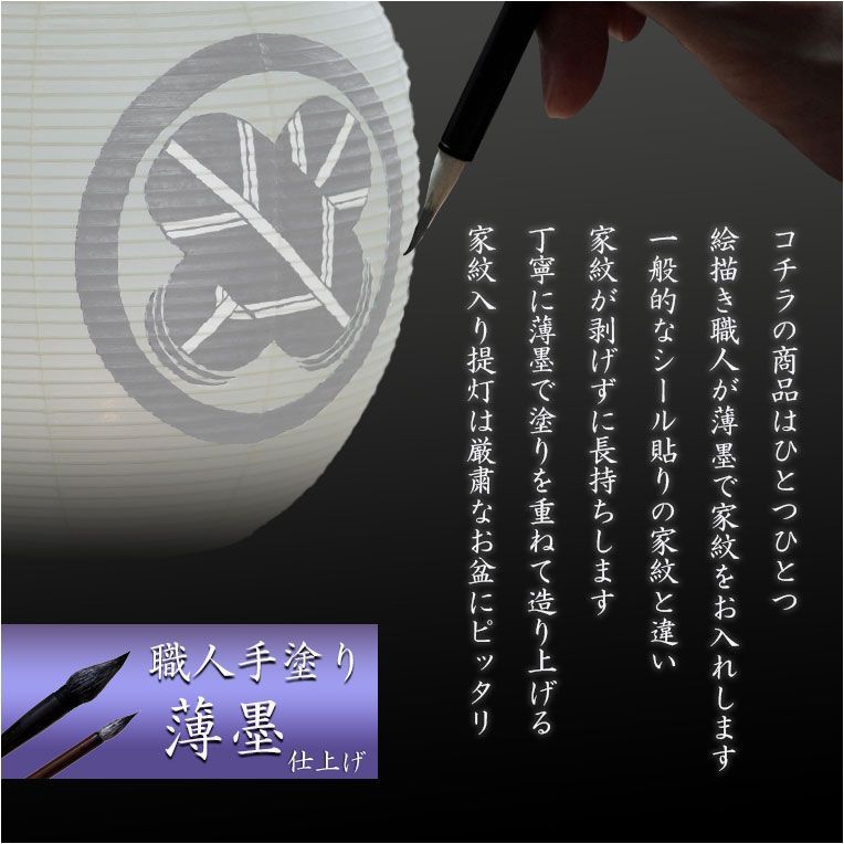 盆提灯