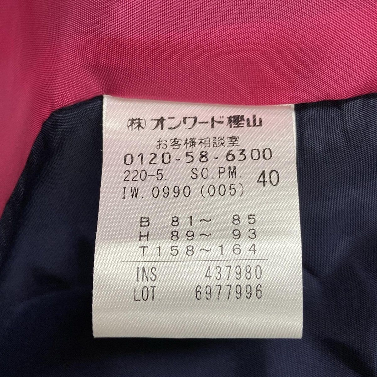 みくだ　Paul smith 冬用　コート　サイズ40 レディース ポール・スミス Paul Smith ニットコート コート レディース