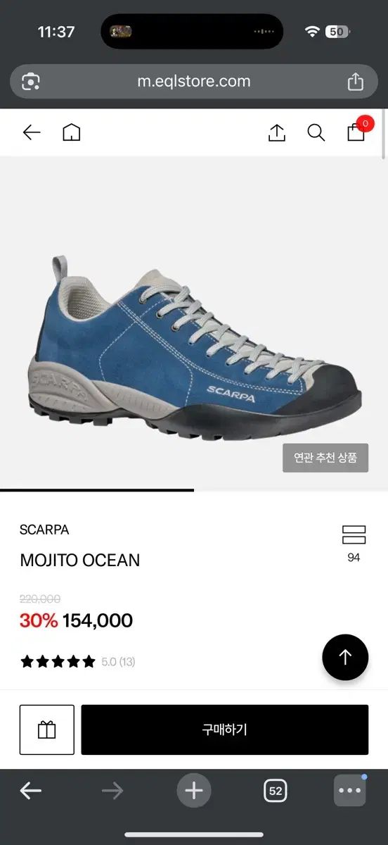 SCARPA スカルパ モヒート オーション 260-265