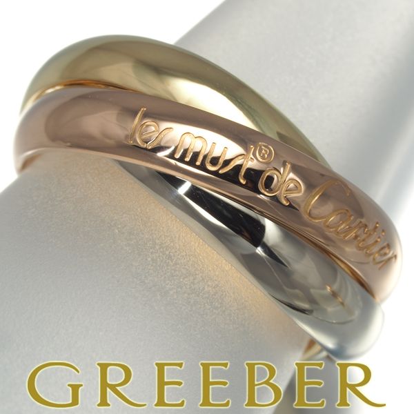 トリニティリングスリーカラークラシック Cartier - カルティエ トリニティリング スリーカラー