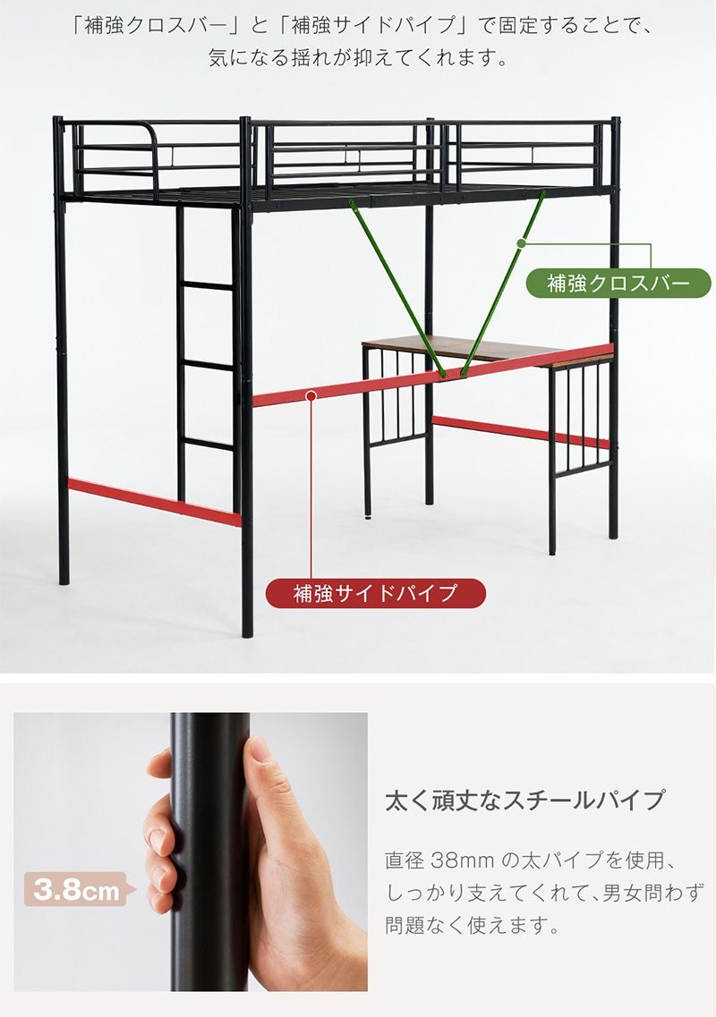 ロフトベッド パイプベッド