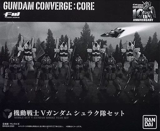 中古】食玩 トレーディングフィギュア FW GUNDAM CONVERGE：CORE 機動