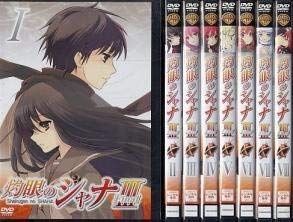 灼眼のシャナ3 FINAL [レンタル落ち] 全8巻セット [マーケットプレイス 